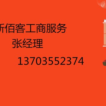 张经理：太原小店区预包装食品证、散装食品证