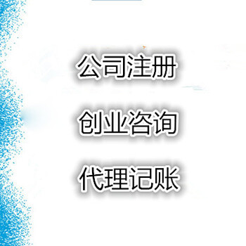 太原找代理记账公司，新佰客整理旧账、纳税申报，一百个放心