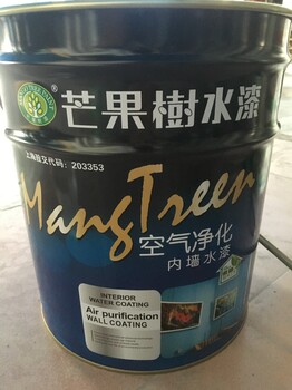 芒果樹-油漆品牌?環(huán)保安全健康為生活增添色彩