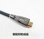 HDMI线配件金属装配外壳hdmi高清线焊接公头厂家批发