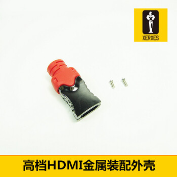 HDMI金属装配外壳活动可拆卸hdmi高清线焊接公头配件厂家