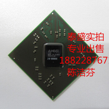 供应AMD芯片215-0670006全新原装