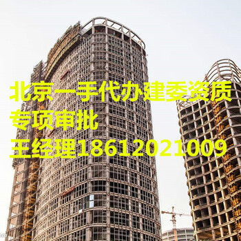 建筑三+机电三级市政三级+劳务分包+模板脚手架资质办下来多少钱