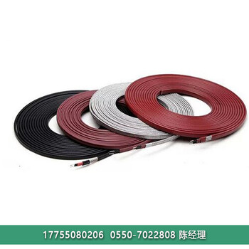 ZR25DWK2-PF阻燃低溫新疆儲(chǔ)罐保溫伴熱帶抗凝系統(tǒng)
