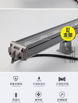 LED大功率洗墻燈七彩戶外燈0.3米0.5米18W建筑照墻燈