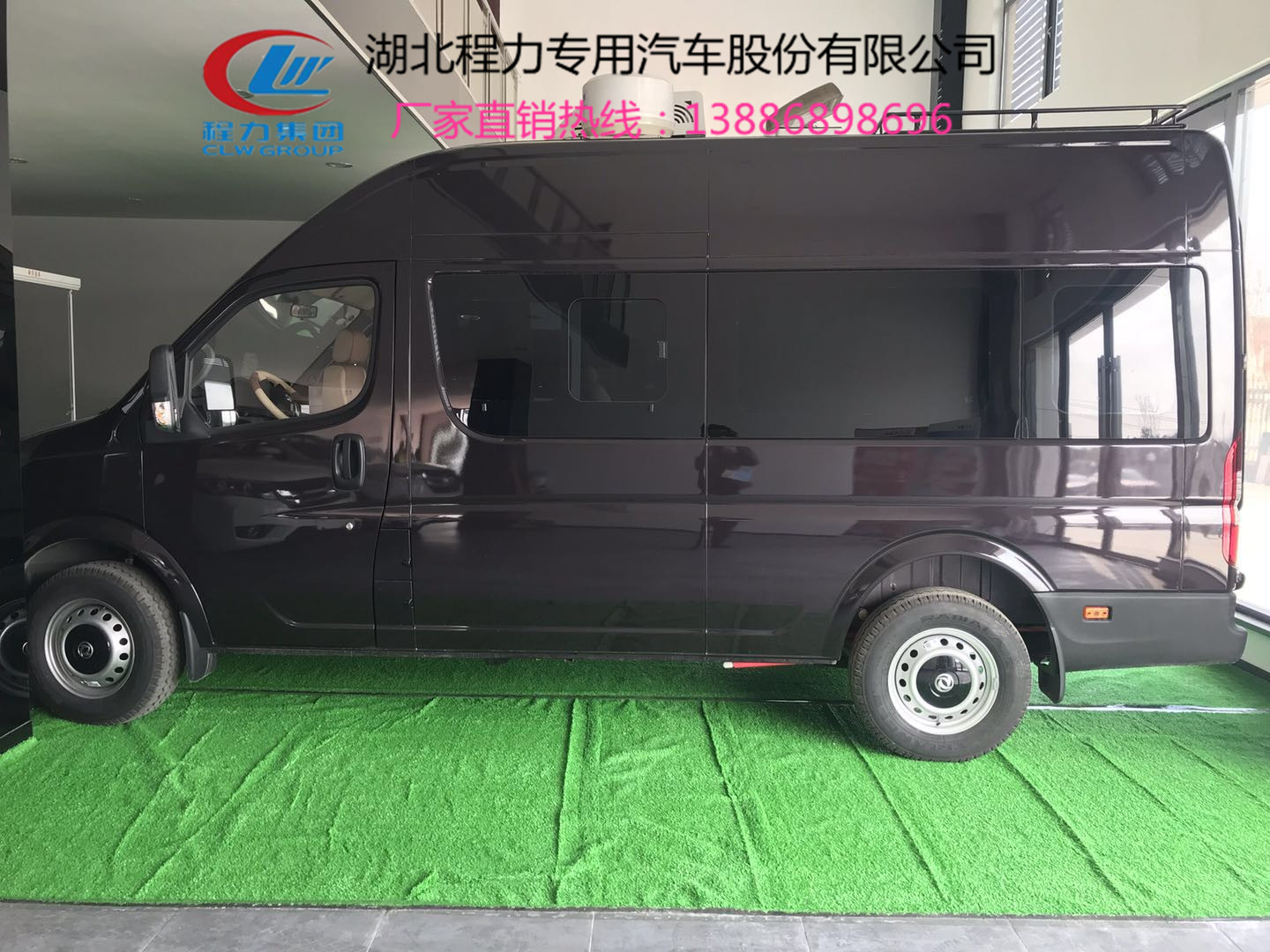 东风御风B型房车改装厂_奔驰旅居房车