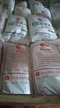 什么是耐高温水泥？郑州鑫密熔料厂家供应批发！黄云河水泥