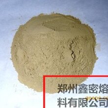耐火骨料.浇注料.高铝水泥.铝酸盐水泥生产郑州生产图片