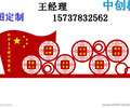 户外党建宣传牌社会主义核心价值观标牌广告牌中国梦标牌党建标识牌