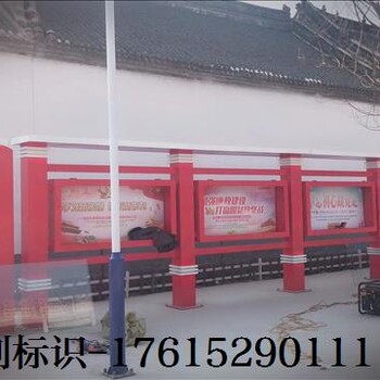 承德镀锌板烤漆社会主义核心价值观标牌户外中国梦文化牌不忘初心宣传栏