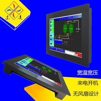 无风扇嵌入式19寸工业平板电脑