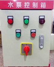 水泵直接启动控制柜污水泵控制柜工地用水控制箱星三角控制柜图片
