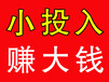 益阳绿洁士油烟机清洗加盟在哪儿？总部免费配送设备