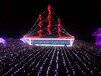 鄂州大型梦幻灯光节厂家灯光节场地策划安装多姿多彩
