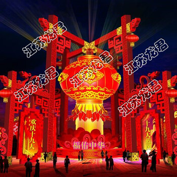 宁波春节大型灯光节生产厂家灯光节制作工厂