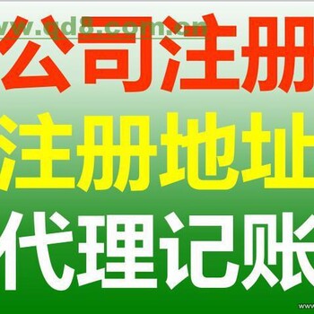 上海静安区公司执照到期怎么延期?静安区营业执照延期要多少钱