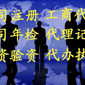 上海虹口区公司股权转让需要哪些手续虹口区公司转让有什么要求
