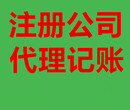 宝山区公司增加经营范围要什么材料，宝山公司增加经营范围多少钱