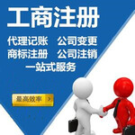 上海新成立公司核定税种流程？上海新公司税务登记费用