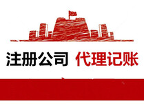 上海闵行区没有地址怎样注册公司，闵行区无地址注册公司多少钱图片3