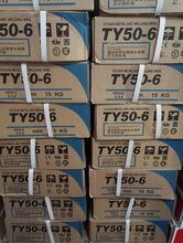 0.8二氧化碳保护焊丝批发/气保焊焊丝东莞直销/黄江ER50-6焊丝图片