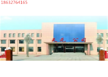  Hebei Tianyuan Steel Pipe Manufacturing Co., Ltd