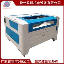 激光雕刻機(jī)激光雕刻箱體鈑金激光雕刻機(jī)外殼