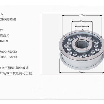 12W不绣钢防水IP68喷泉灯