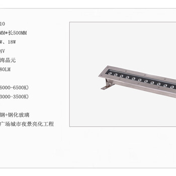 18WDMX512外控水底燈