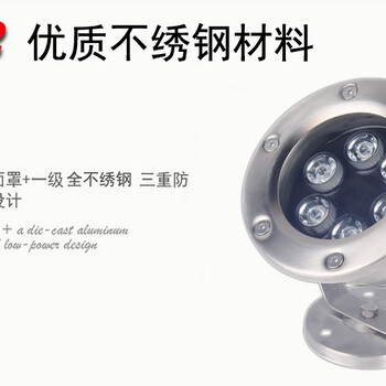 3W全不绣钢七彩水底灯3W全彩DMX512水底灯