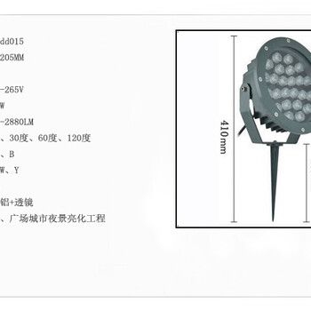 24W射树插地灯24W外控插地灯