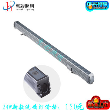 243W全彩外控DMX512洗墻燈