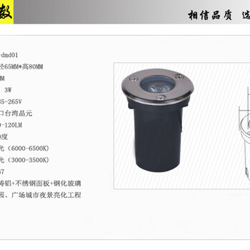 1W高亮地埋燈DMX512RGB全彩地埋燈