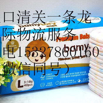 怎么從國外進口紙尿褲