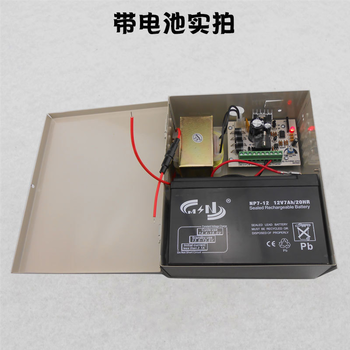 12V5A门禁UPS电源开门延时可调带保护功能电控锁门禁控制器