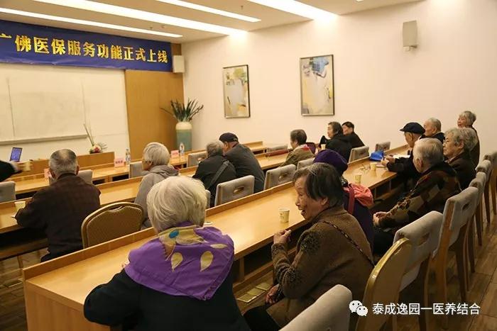 广州哪家养老院的口碑比较好啊，广州市公办养老院申请