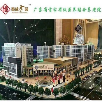 广州怎样申请入住养老院，养老院哪些服务是收费的