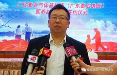 广州去敬老院条件，谈谈对医养结合的认识图片0