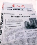 选择养老院：中山养老院不能自理老人价格，有多少老年人住养老公寓图片1