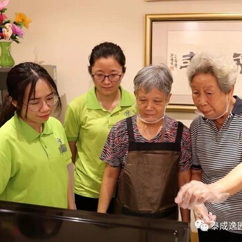 广州好的养老院的收费是怎样的，养老企业