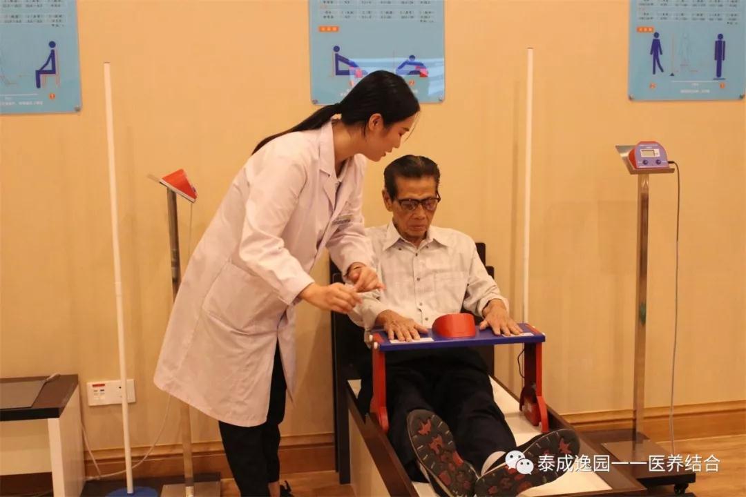 广州有哪些5养老院，中国比较好的疗养院