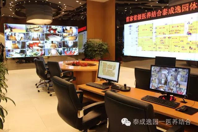 越秀區60歲進養老院，年輕的養老院護工