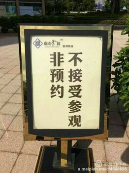 南海医疗条件好这些养老院或敬老院是不要押金的