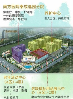 越秀区敬老院社会实践心得,敬老院实景图