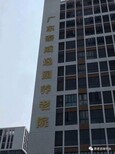 佛山泰成逸园养老院，全护理型养老院收费图片3