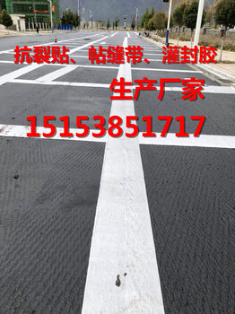 濮阳自粘式抗裂贴产品规格防裂贴生产厂家价格常年定制批发免费寄送样品检验