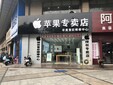 郑州苹果售后维修郑州苹果手机授权点郑州苹果维修中心图片