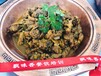 云南玉溪学干锅旱鸭技术就到昆明飘味香