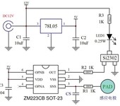 单键触摸感应IC单通道1路触摸芯片原装ZM223CB
