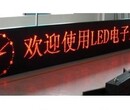 洛阳LED显示屏安装维修图片